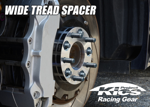 Project Kics - Wide Tread Spacer PCD Changer