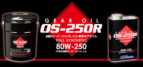OS Giken - OS-250R Super Lock LSD Gear Oil