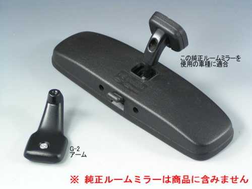 ZOOM Engineering - Interior Rear View Mirror Dedicated Arms