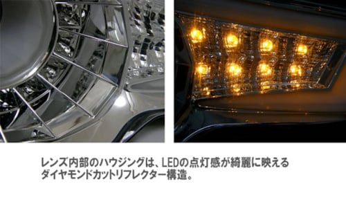 Crystaleye - Vulcan Fiber LED Tail Lights V.2