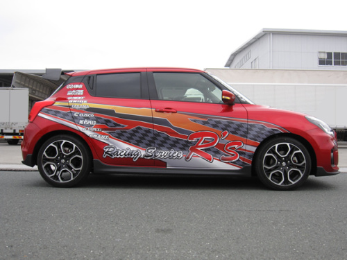 R's Racing Service - RRP Middle-Down Suspension Springs