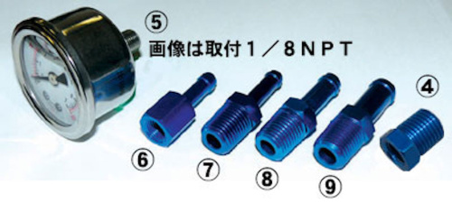 Auto Staff - Fuel Regulator Option Parts