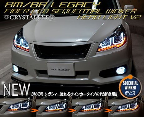 Crystaleye - Fiber LED Sequential Turn Signal Head Light V2