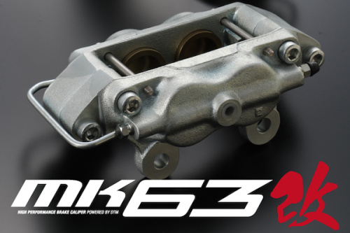 DTM - MK63 Kai Calipers