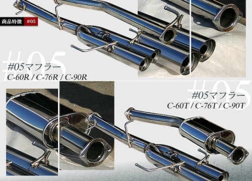 ST205セリカ用マフラー　Fujitsubo スーパーTi ハイブリッド ST205セリカ用マフラー Fujitsubo スーパーTi ハイブリッド