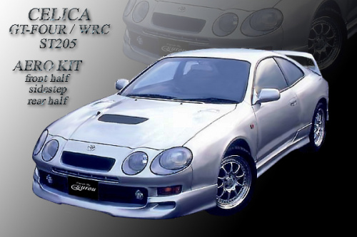 Eurou - Celica GT-Four / WRC ST205 Aero Kit
