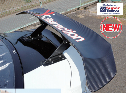 Voltex - GT Wing - Type 12