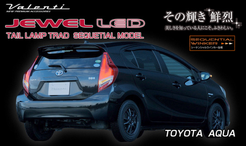 Toyota Aqua NHP10 JDM parts direct from Japan - Nengun