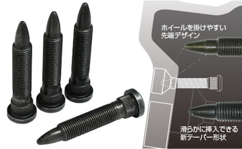 Juran Racing - Hub Bolts