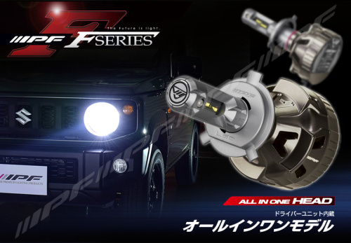 IPF - LED Head Lamp Bulb F Series
