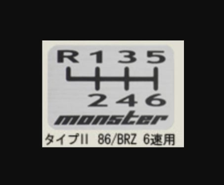 Monster Sport - Shift Knob Emblem