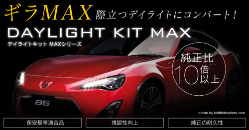 Beat-Sonic - Daylight Kit MAX