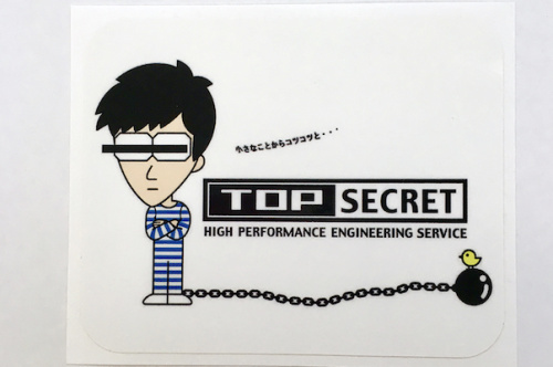 Top Secret - Smoky Nagata Sticker