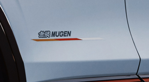 Mugen - Side Decal