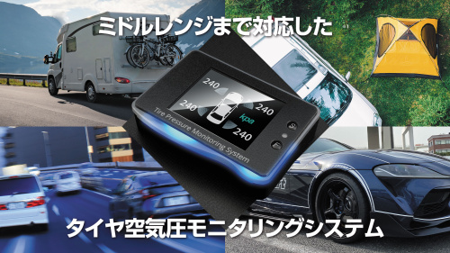 WEDS - TPMS MR Lite