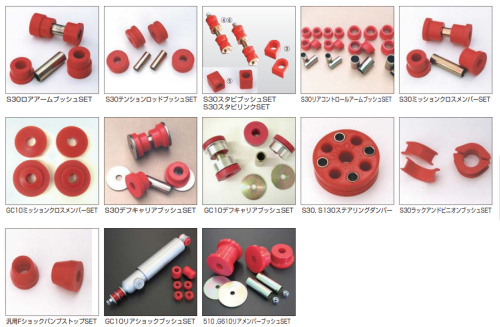 Kameari Engine Works - Reinforced Urethane Bushings