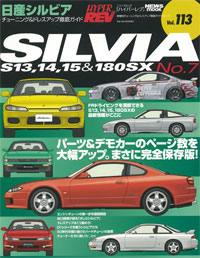Nissan Silvia S13 14 15 180sx Hyper REV vol.85 Tuning Guide Book JDM  Japan 