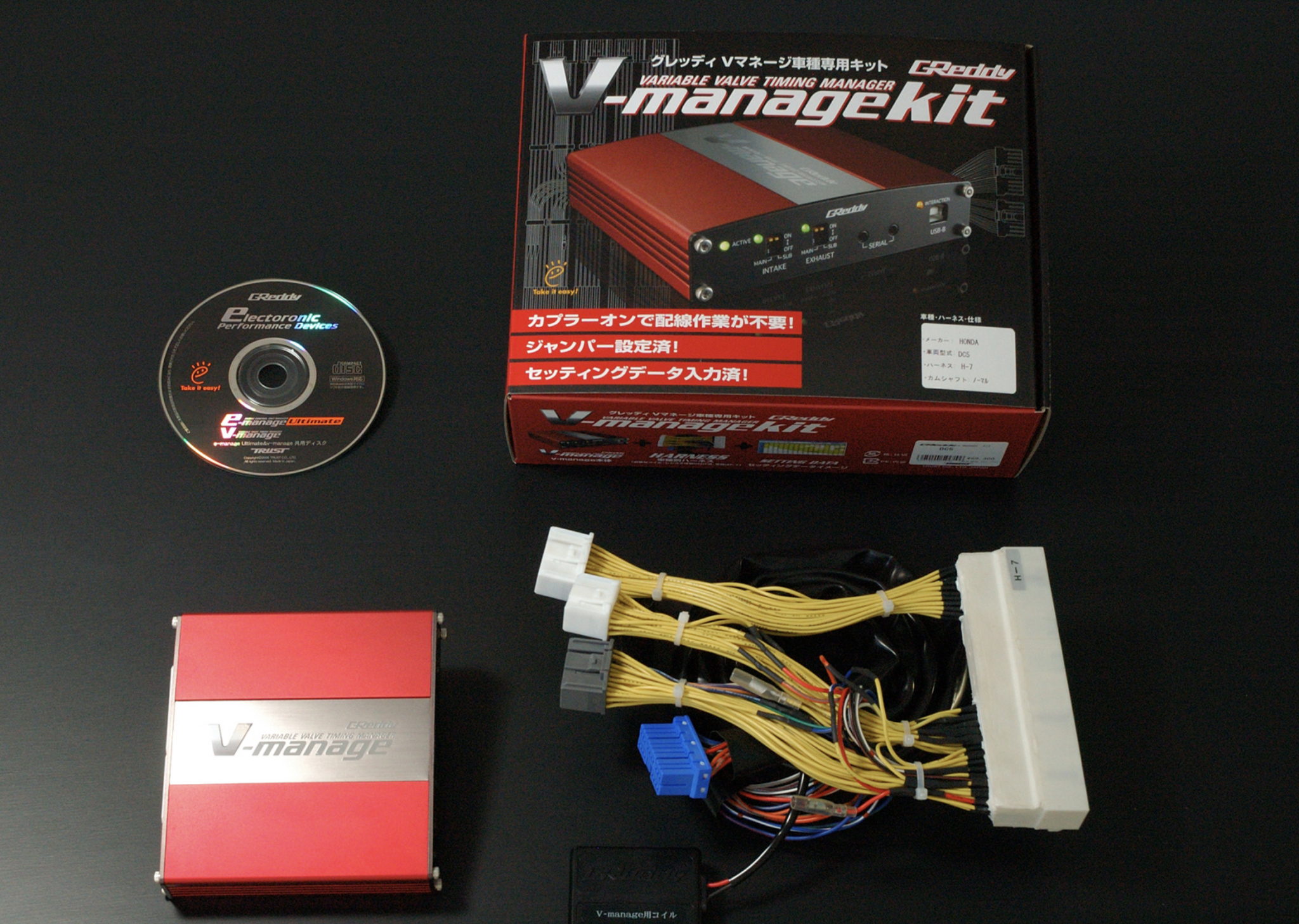 GReddy - V-Manage - Vehicle Kit - Nengun Performance