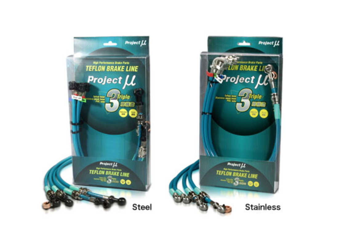 Project Mu - Teflon Brake Line - Nengun Performance