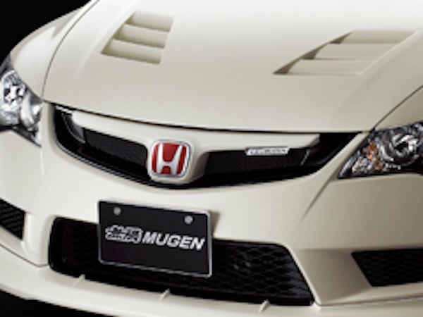 Mugen - Front Sports Grille - Nengun Performance