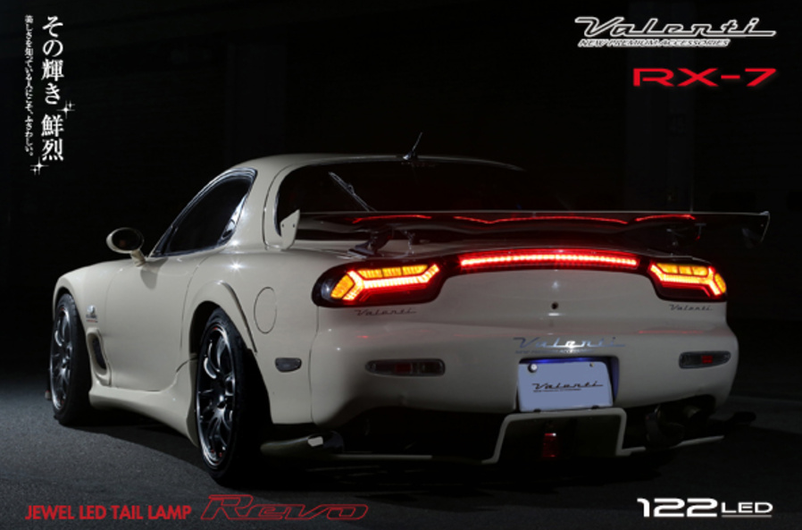Valenti - Jewel LED Tail Lamp REVO for FD3S - Nengun Performance