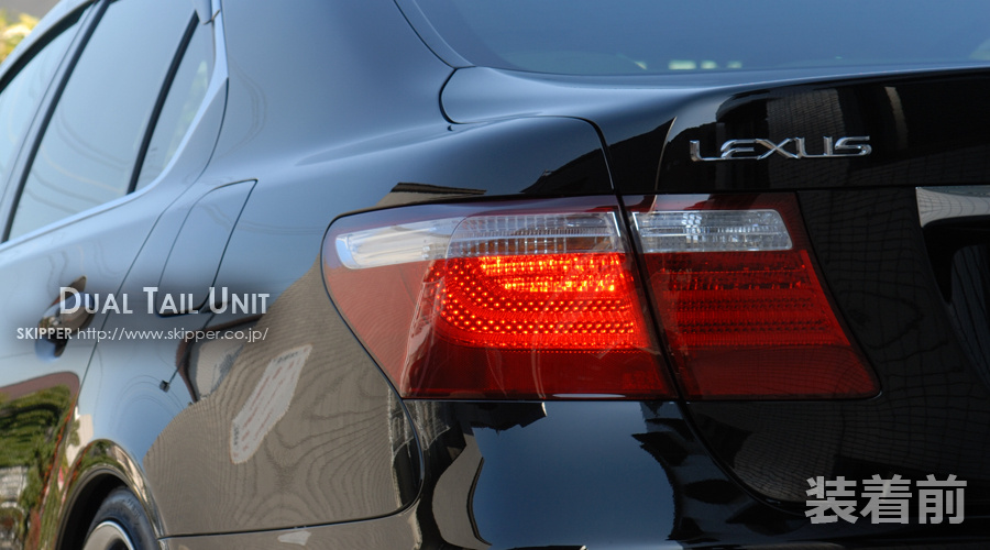 Skipper - Dual Tail Unit for Lexus LS - Nengun Performance