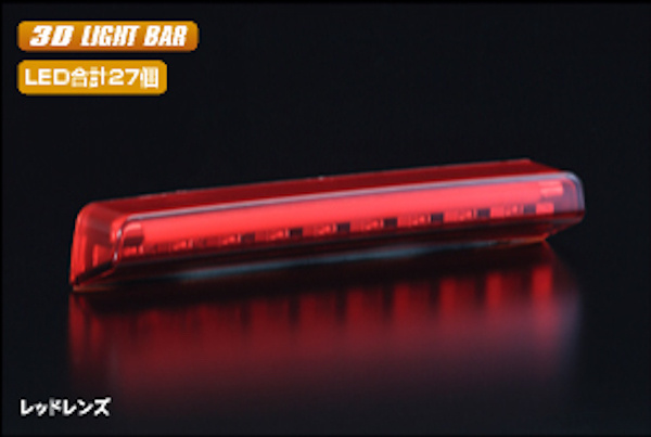 Revier - Swift Sport ZC32 LED High Mount Stop Lamp - Nengun