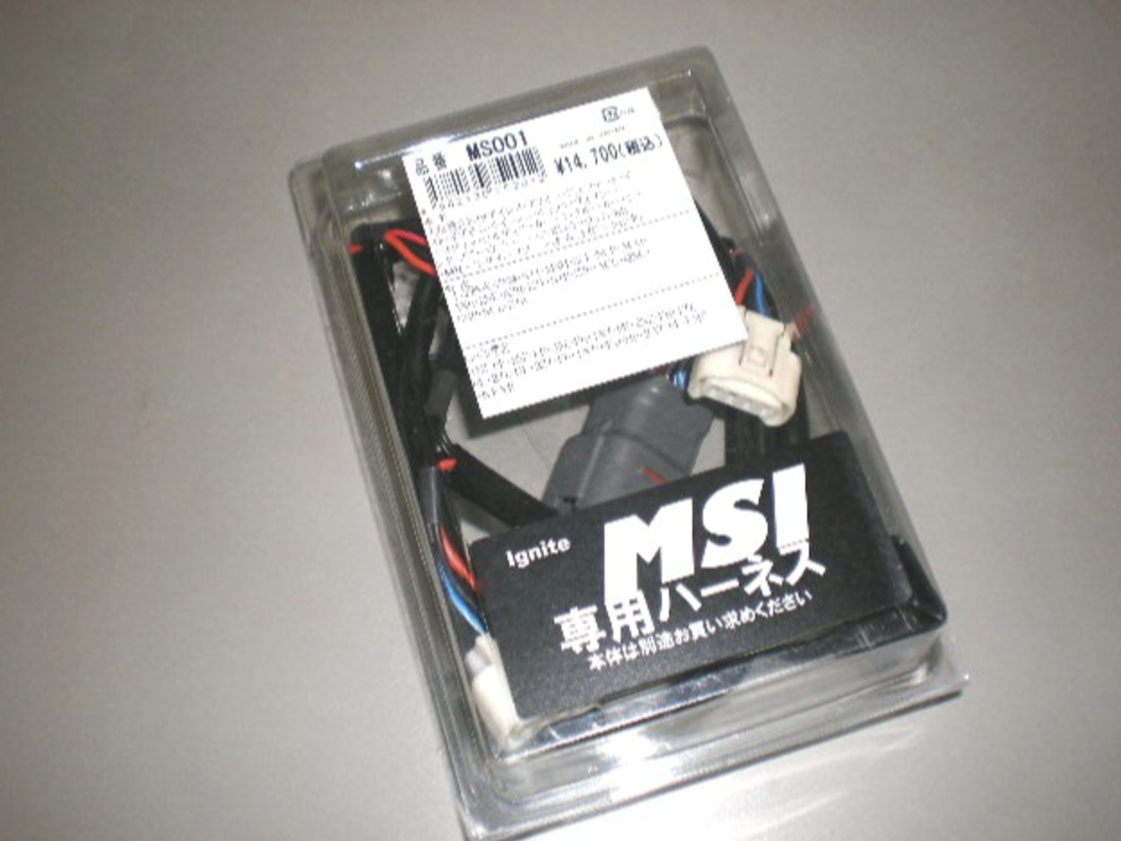 T.M. Works - Ignite MSI - Vehicle Harness - Nengun Performance