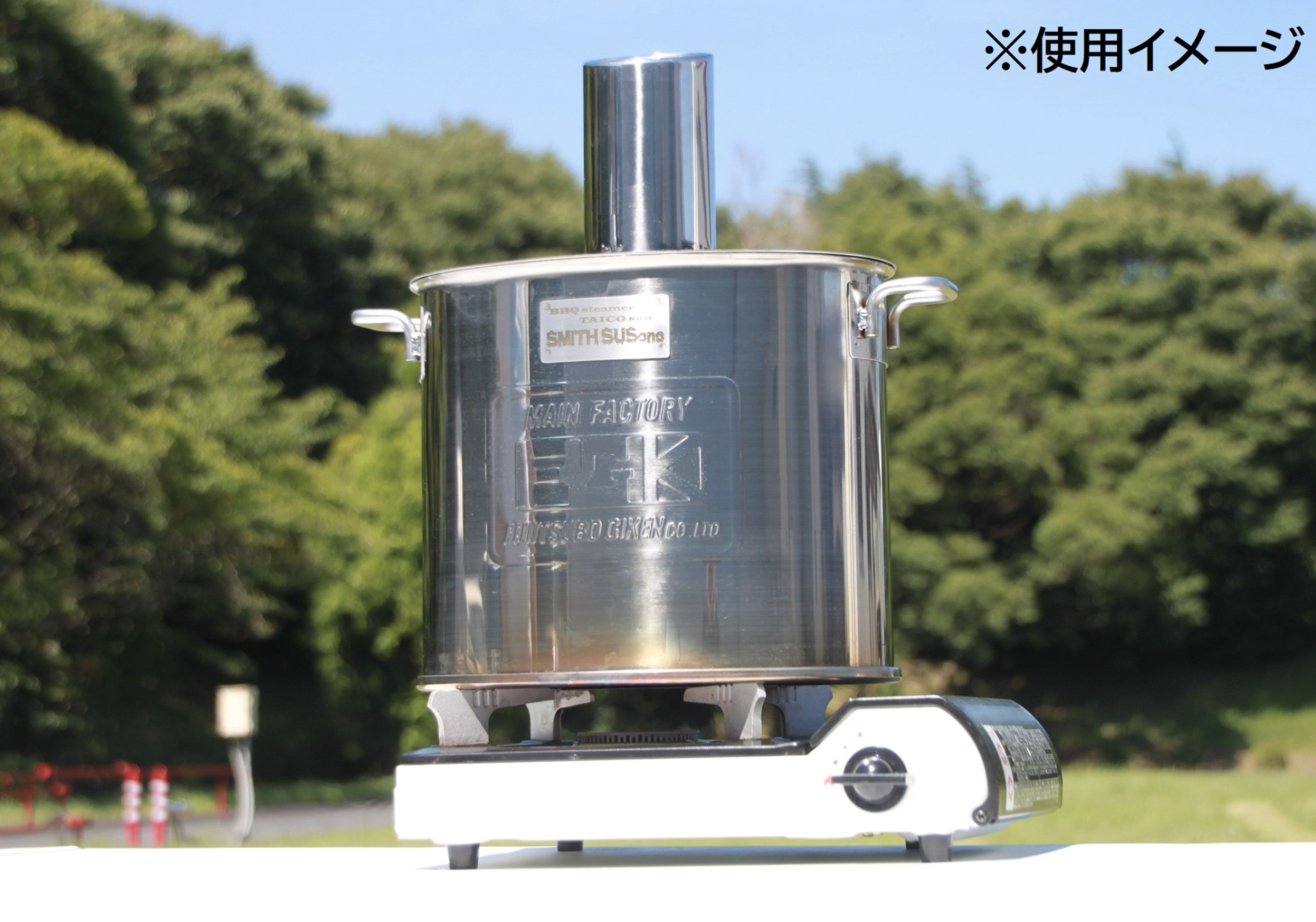 Fujitsubo - BBQ Steamer - Nengun Performance