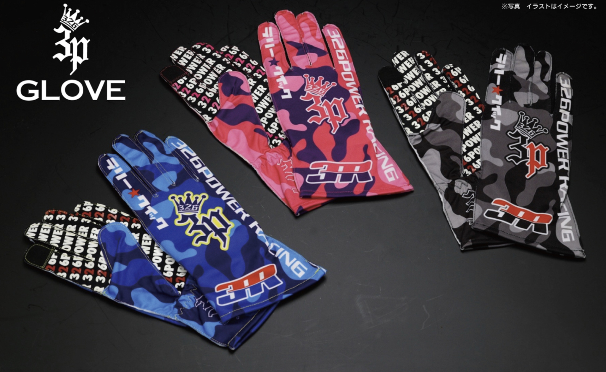 326 Power - Racing Gloves - Nengun Performance