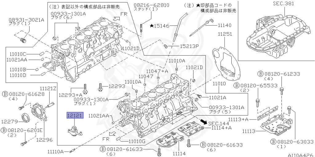 Nissan - Stagea - 260RS Autech - WGNC34 - 2001 - 260RS - WAGON(W) - 4 WHEEL DRIVE(4WD) - MANUAL TRANSMISSION(MT) - RB26DETT
