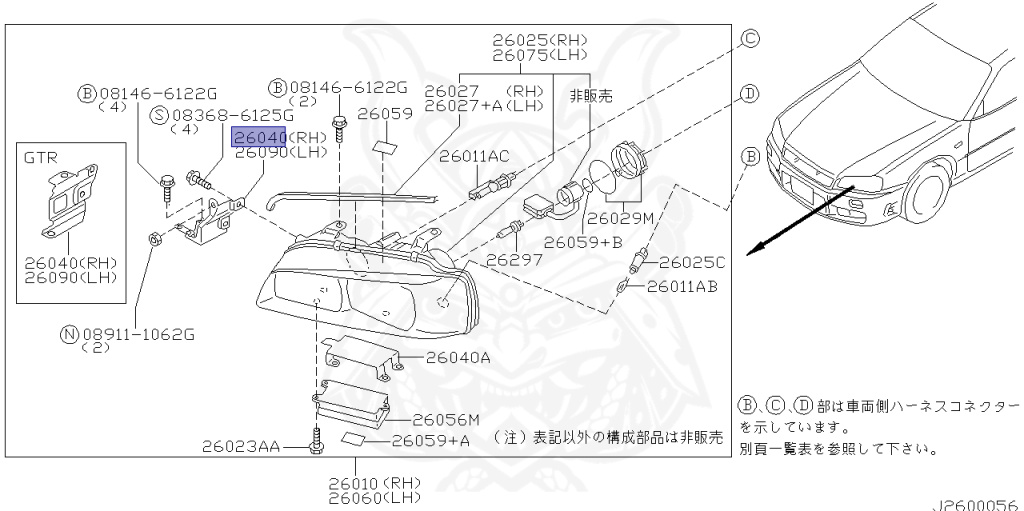 Nissan - Skyline GT-R - BNR34 - 2000 - GTR TYPE - 2-door hardtop (2K) - MANUAL MISSION 6-SPEED(MT.F6) - Hi-Cas 4-Link (HI.4WD) - RB26DETT
