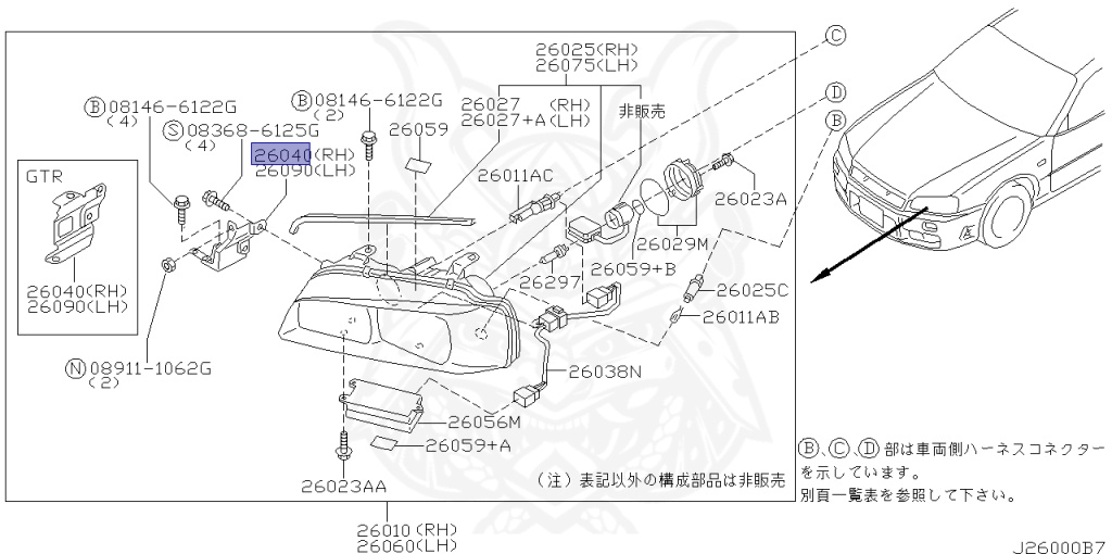 Nissan - Skyline GT-R - BNR34 - 1999 - GT-R V spec - 2-door hardtop (2K) - MANUAL MISSION 6-SPEED(MT.F6) - Hi-Cas 4-Link (HI.4WD) - RB26DETT