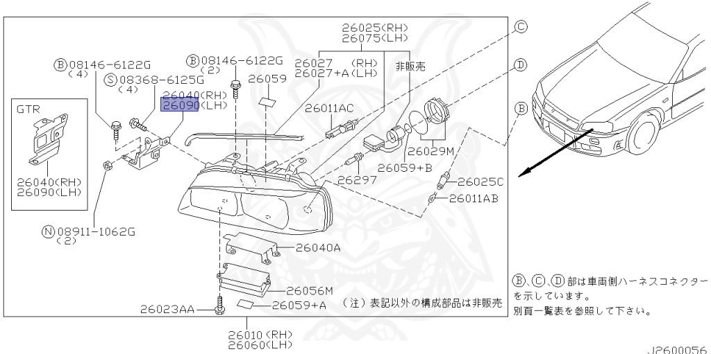 Nissan - Skyline GT-R - BNR34 - 2000 - GTR TYPE - 2 door hard top (2K) - MANUAL MISSION 6-SPEED(MT.F6) - Hi-Cas 4-Link (HI.4WD) - RB26DETT