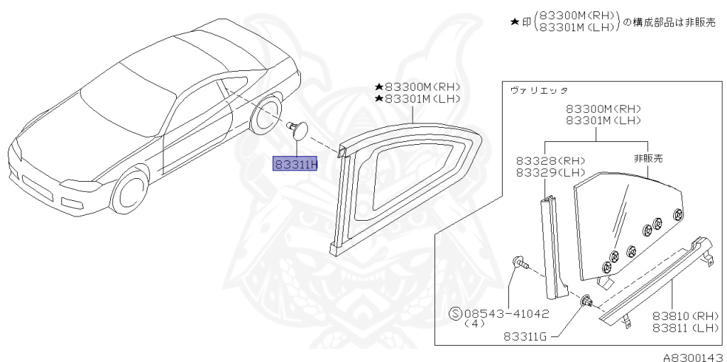 Nissan - Silvia - S15 - 2002 - SPEC R - HARDTOP(K) - MANUAL MISSION 6-SPEED(MT.F6) - TWO WHEELS STEERING(2WS) - SR20DET