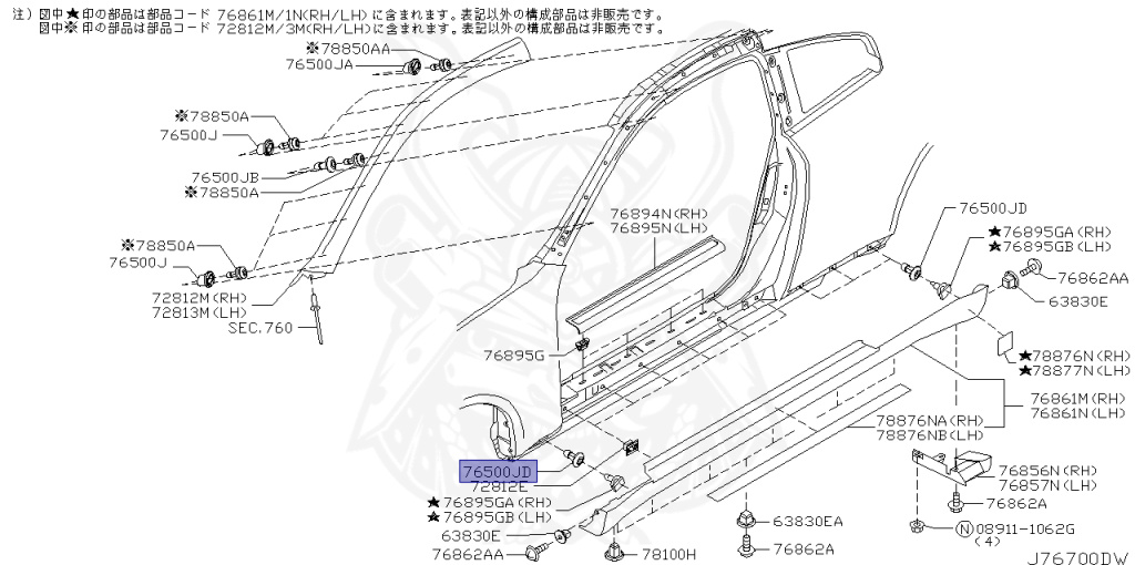 Nissan - Skyline - V35 - 2003 - 350GT - COUPE(C) - 2 WHEEL DRIVE(2WD) - 5 SPEED A/T(AT.F5) - VQ35DE