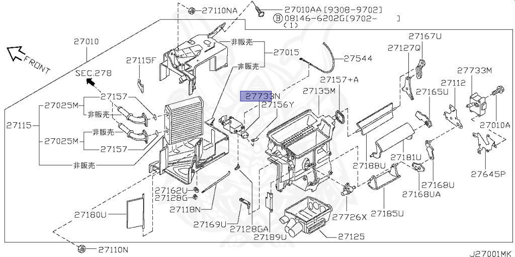27732-15U01 - Nissan - Actuator Air Mix - Nengun Performance