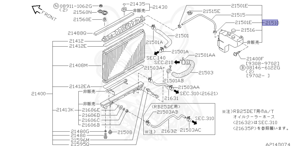 Nissan - Skyline - R33 GTS-t - ECR33 - 1993 - GTS25T/M - 2 door hard top (2K) - 2 WHEEL DRIVE(2WD) - AUTOMATIC-FLOOR SHIFT(AT.F4) - HICAS - RB25DET