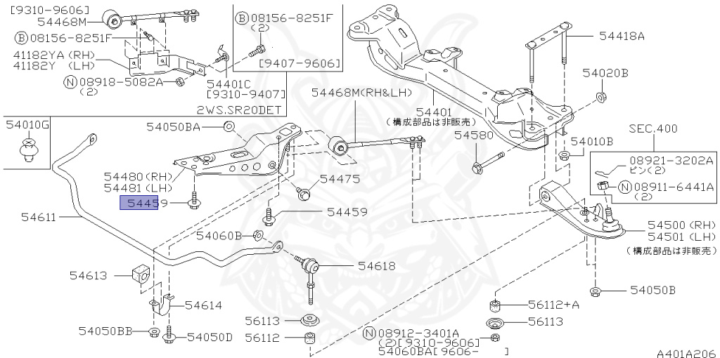 Nissan - Silvia - S14 - 1996 - KS - HARDTOP(K) - MANUAL TRANSMISSION(MT) - TWO WHEELS STEERING(2WS) - SR20DET