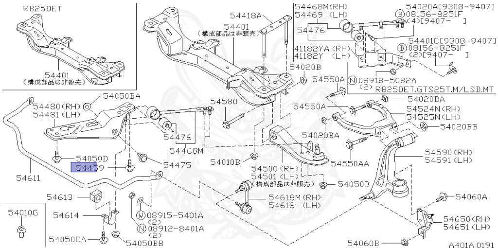 Nissan - Skyline - R33 GTS-t - ECR33 - 1993 - GTS25TML - 2 door hard top (2K) - 2 WHEEL DRIVE(2WD) - MANUAL TRANS 5-SPEED(MT.F5) - HICAS - RB25DET