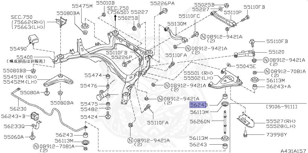 54612-01P00 - Nissan - Rear Sway Bar Bushing - Nengun Performance