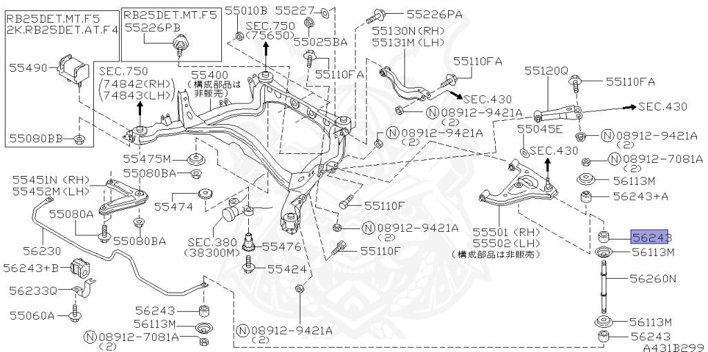 54612-01P00 - Nissan - Rear Sway Bar Bushing - Nengun Performance