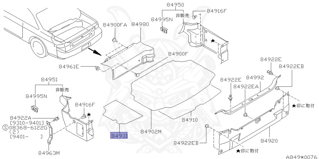 Nissan - Silvia - S14 - 1998 - KS - HARDTOP(K) - MANUAL TRANSMISSION(MT) - TWO WHEELS STEERING(2WS) - SR20DET