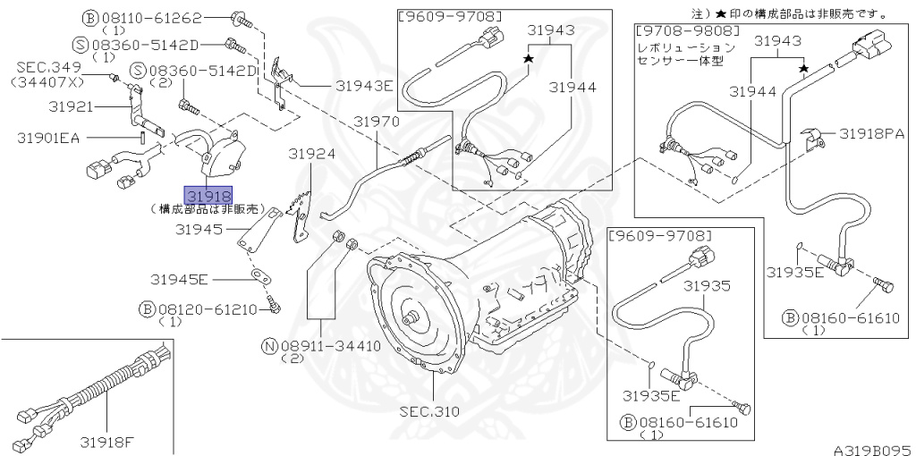 31918-42X61 - Nissan - Neutral Safety Switch - Nengun Performance