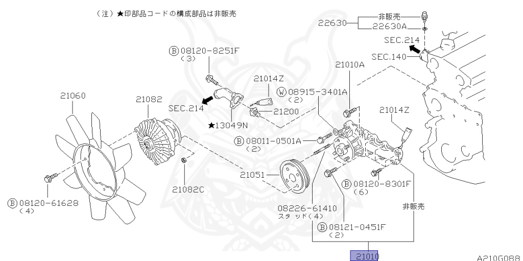 Nissan - Stagea - RS-Four - WGNC34 - 1998 - RS-FOUR/25TRS-FOUR - WAGON(W) - 4 WHEEL DRIVE(4WD) - AUTOMATIC TRANSMISSION(AT) - RB25DET