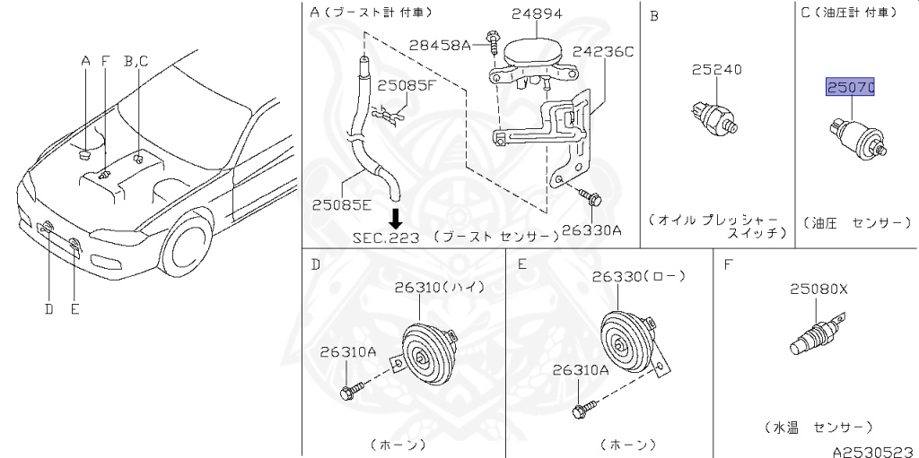 25070-30P01 - Nissan - Oil Pressure Switch - Nengun Performance