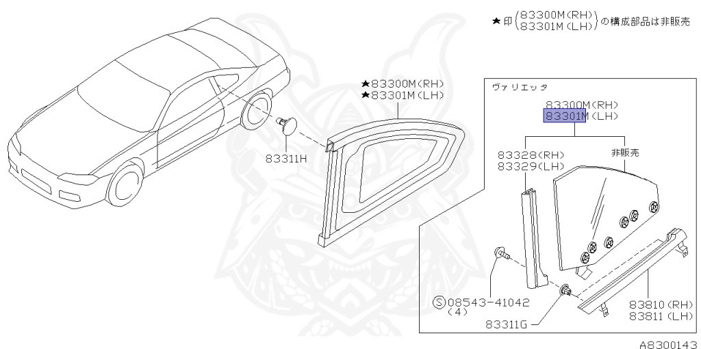 Nissan - Silvia - S15 - 2002 - SPEC R - HARDTOP(K) - MANUAL MISSION 6-SPEED(MT.F6) - TWO WHEELS STEERING(2WS) - SR20DET