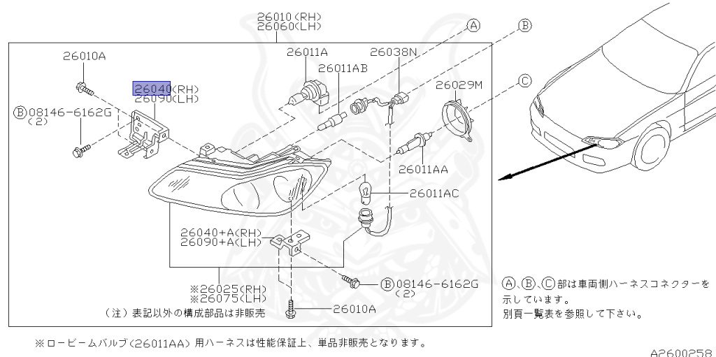 Nissan - Silvia - S15 - 1999 - SPEC S - HARDTOP(K) - MANUAL TRANS 5-SPEED(MT.F5) - TWO WHEELS STEERING(2WS) - SR20DE