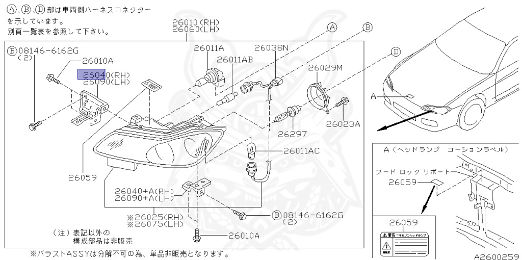 Nissan - Silvia - S15 - 1999 - SPEC S - HARDTOP(K) - AUTOMATIC-FLOOR SHIFT(AT.F4) - TWO WHEELS STEERING(2WS) - SR20DE