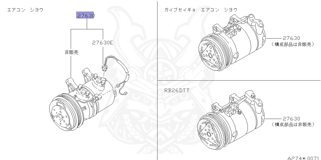 GT-R 【MODE】BNR32 スカイラインGTR用 エアコンコンプレッサー 純正